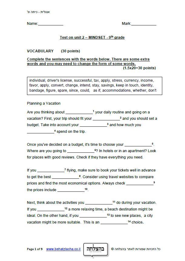 מבחן באנגלית לכיתה ט - Unit 2 , Mindset , ECB - Exam 2
